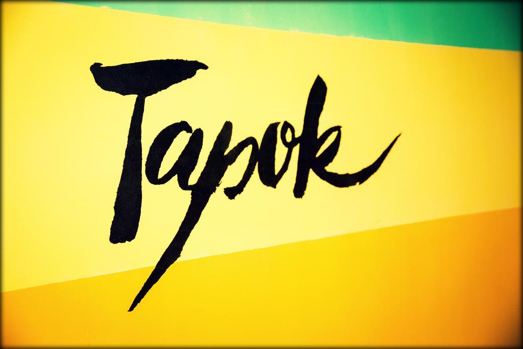 тапок * Кишинёв